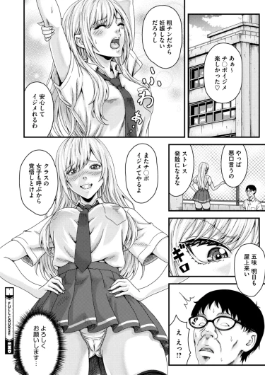 Page 331