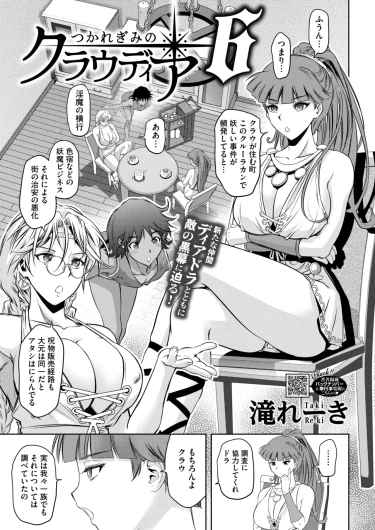 Page 332