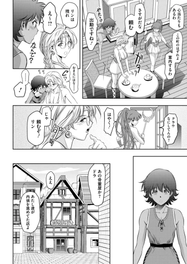 Page 333