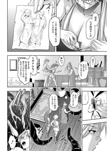 Page 335