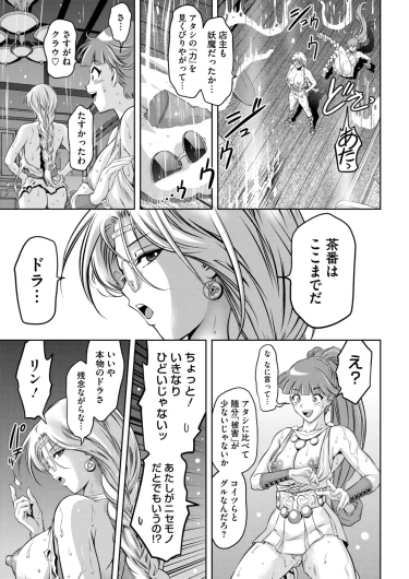 Page 338
