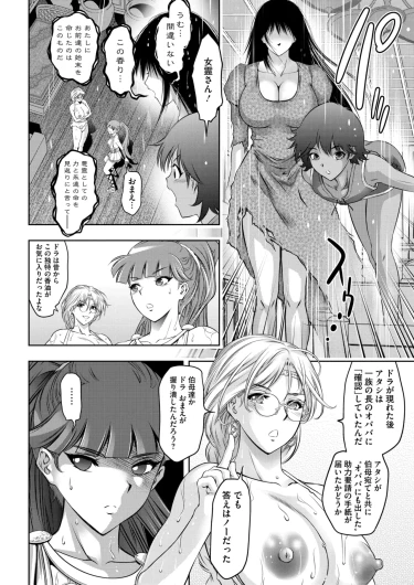 Page 339