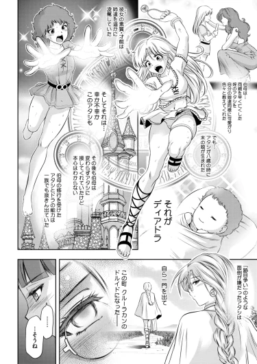Page 345