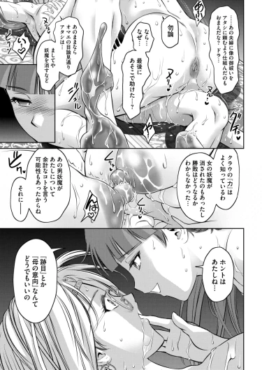 Page 348