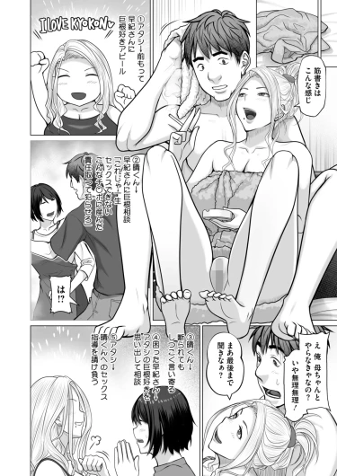 Page 379