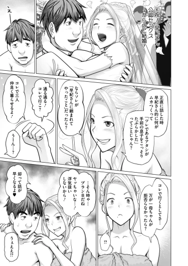 Page 380