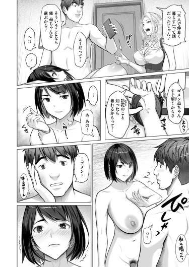 Page 383