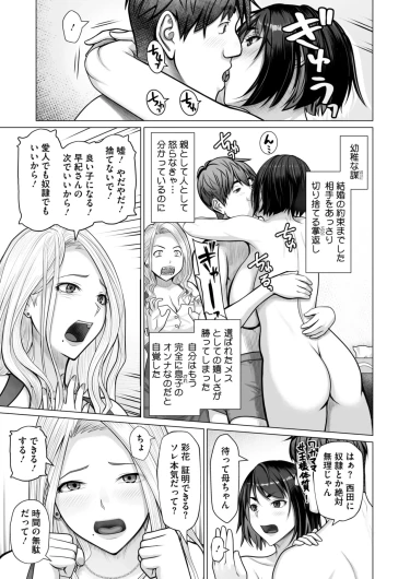 Page 384