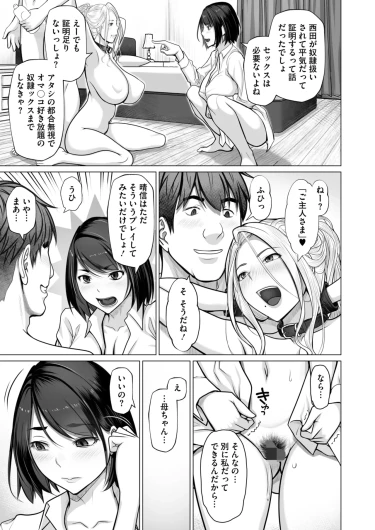 Page 392