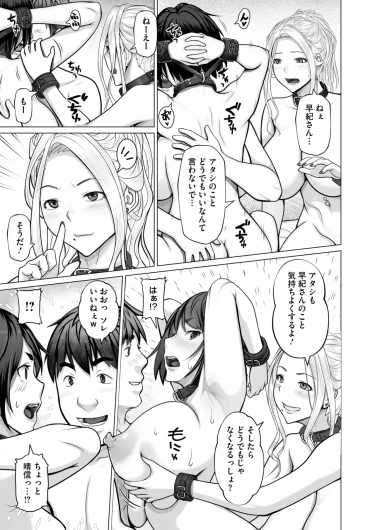 Page 396