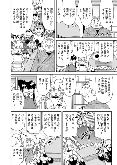 Page 407