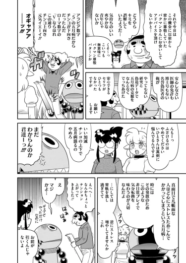 Page 409
