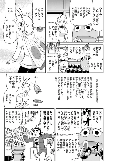 Page 410