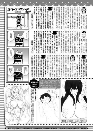 Page 420