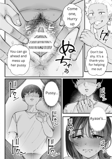 Page 82