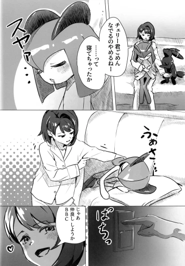 Page 37