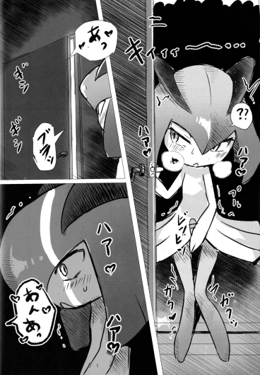 Page 41