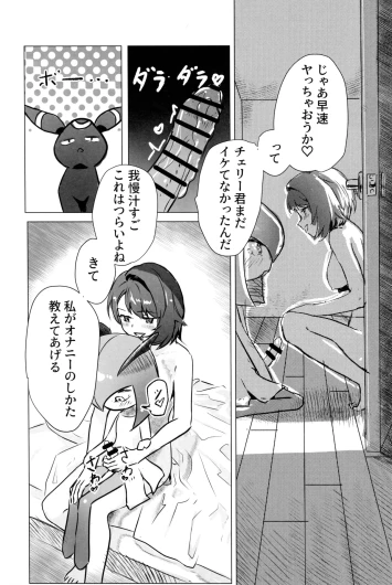 Page 45