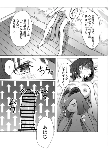 Page 48