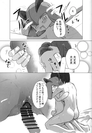 Page 54