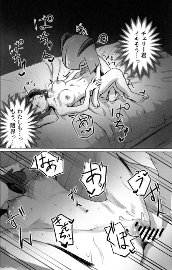 Page 57