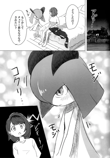 Page 60