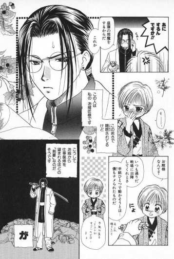 Page 109