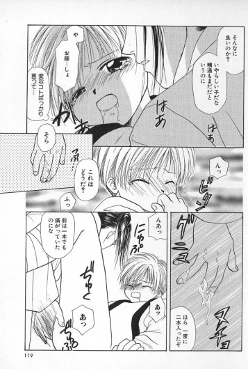 Page 117