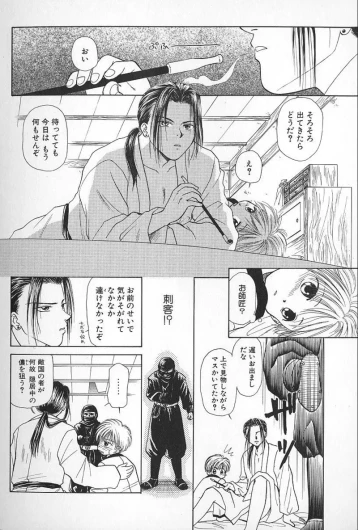 Page 122