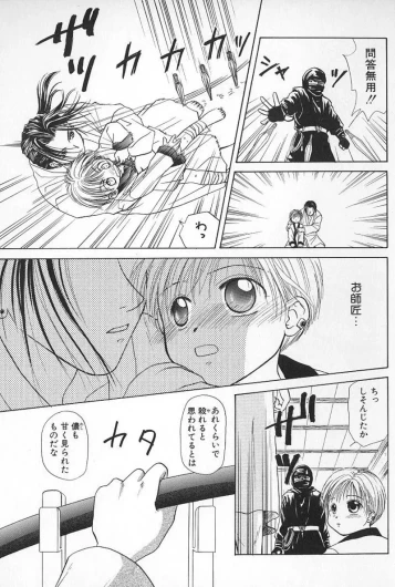 Page 123