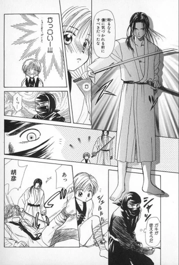 Page 124