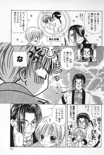 Page 129
