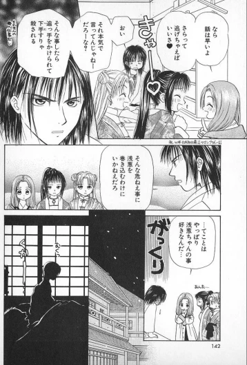 Page 140