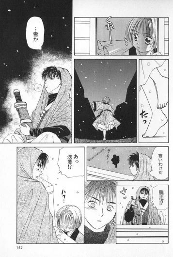 Page 141