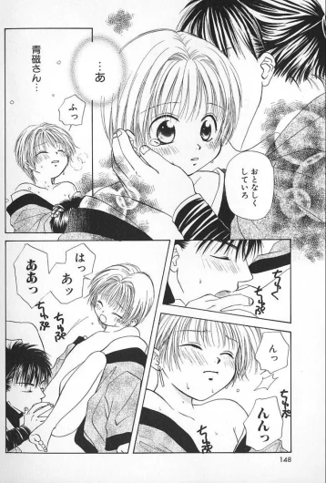 Page 146