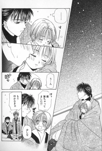 Page 152
