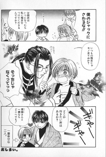 Page 162
