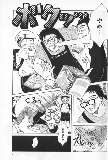 Page 21
