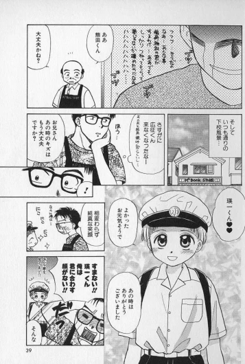 Page 39