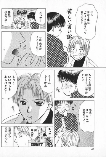 Page 46