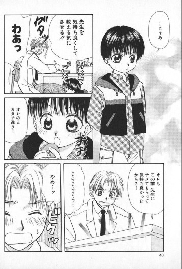 Page 48