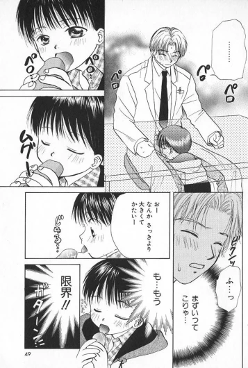 Page 49