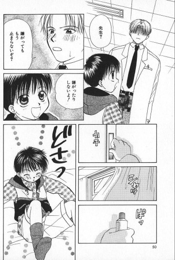 Page 50