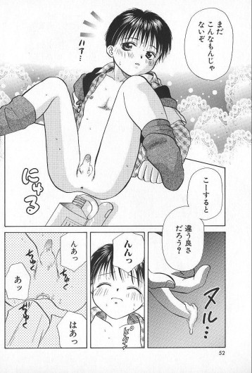Page 52