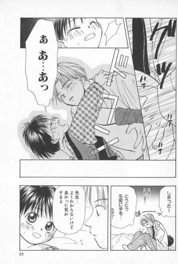 Page 55