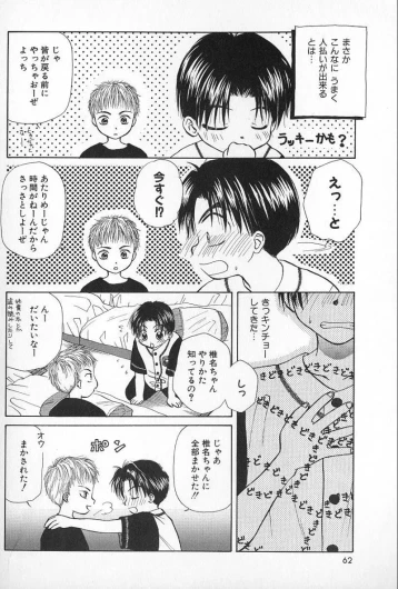 Page 62