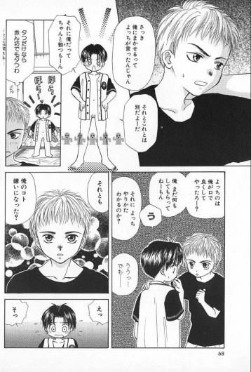 Page 68