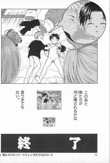 Page 72