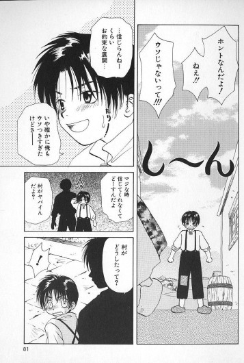 Page 80