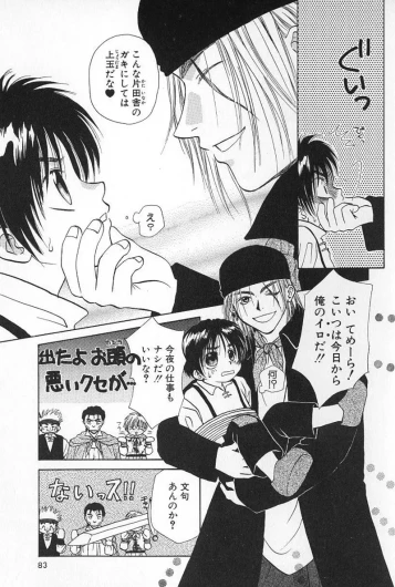 Page 82